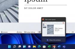 Windows 11新预览版22499发布：ISO镜像开放下载