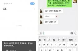 微信专属输入法新一轮内测：防止窃听 保护隐私