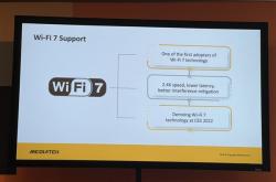 速度是Wi-Fi 6E的2.4倍！Wi-Fi 7来了：CES2022见