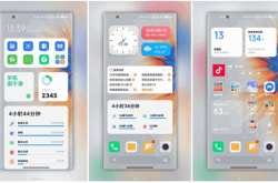 MIUI 13打磨好了 卢伟冰点赞：团队对体验改善非常有信心