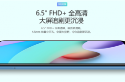 90Hz高刷加持！Redmi Note 11 4G版发布：999元起
