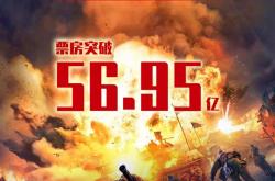 《长津湖》成中国电影票房冠军：华为云提供万核渲一图算力