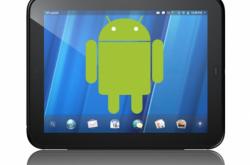 惠普TouchPad再生：成功运行Android 9