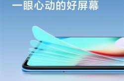百元机用上高刷屏！Redmi Note 11 4G版今日开售：999元起