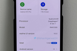 realme GT2 Pro曝光：骁龙8+1TB史无前例 在小米12之后发布