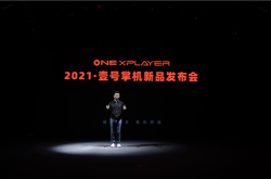 OnexPlayer壹号掌机mini版正式发布：7寸屏+11代酷睿 售价5999元起