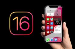 iOS 16升级名单曝光 iPhone 6S等要被抛弃：你的机型在列吗？