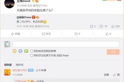 对标小米12 Pro！realme GT2 Pro爆料：3K屏加持 深泽直人设计