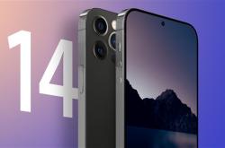 iPhone 14或将取消刘海设计 采用打孔屏：苹果可能让Face ID置屏幕下