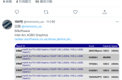 Intel ARC A380性能曝光：表现堪比移动版RTX 3050Ti