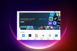 Windows 11运行安卓App必须满足五个PC配置：最低8GB内存 没SSD告辞