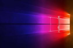 需要2个TPM认证？消息称微软下月将正式开发Windows 12系统