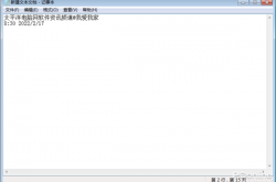 UI设计焕新！Win11全新记事本&播放器体验