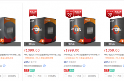 AMD四款新锐龙国内开卖！Zen2复活、6核不到1000元