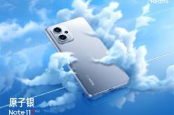 天玑8100性价比之王！Redmi Note 11T Pro+今晚发布：微博专属表情上线