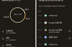 最接近Android 13正式版的系统来了！OPPO、vivo、realme和一加尝鲜