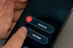 手机卡顿 应该重启还是关机再开机？