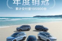 问界新M7一年交付近20万 斩获2024年新势力车型年度销冠！