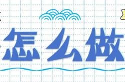 孩子“多动”怎么办？家长们也要学会方法