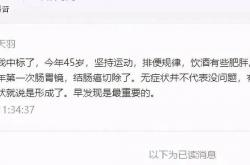我偶然查出肠癌，怎么一点症状都没有？