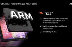 Zen架构之父Jim Keller吐槽AMD：取消ARM CPU项目很愚蠢