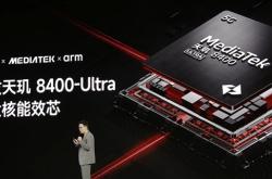同级无人能敌！REDMI Turbo 4首发天玑8400-Ultra：体验超越骁龙8 Gen3