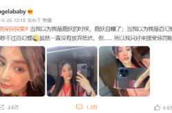Angelababy《仙剑》怼脸cos自拍 红粉扑面难掩美貌