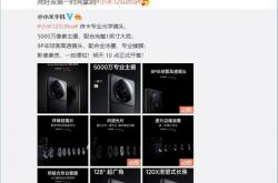 小米很多员工首发入手12S系列 潘九堂：至今很多人不信