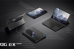 最强全能平板笔记本ROG 幻X 2025发布！独家首发AMD最强APU