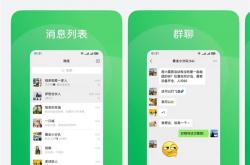 鸿蒙微信正式版终于发布！腾讯：不到一年走完微信14年的路