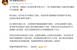 小鹏汽车回应G9被盗事件：已排除数字钥匙被破解可能