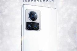 moto X30 Pro纯白版公布！陈劲：手机上最难调的颜色