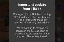 停止在美服务、应用下架 一文看懂TikTok事件最新进展