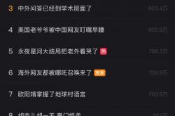 小红书几天就搓出的翻译功能 把网友们干惊了