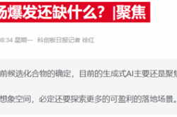 诺奖得主放话：AI设计的药物或将在年底冲击临床试验