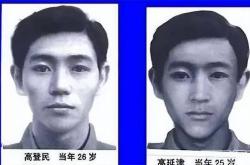 神秘事件探索：黄延秋事件及引发的各种个人思索
