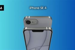 iPhone SE 4尺寸曝光：与iPhone 16几乎保持一致