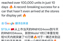 试驾新款Model Y 它凭啥10天能订10万台