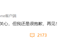 自曝网恋两个月被骗20多万 《王者荣耀》电竞选手幻云已找到