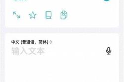 苹果手机将“赔钱货”译成“Girl”涉歧视女性引争议