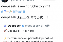 直接干穿美国科技股 DeepSeek这国产模型凭啥