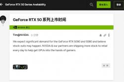 需求量巨大！NVIDIA：RTX 5090/5080预计会缺货