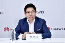 华为重磅新品曝光！比三折叠手机还更科幻...