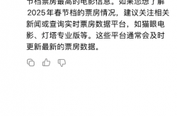 国产AI搜索接入DeepSeek-R1！我们深度试玩了一下