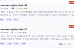 DeepSeek华为火线联手！全国产API白菜价、零门槛部署