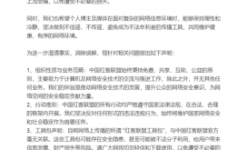 中国红客联盟就DeepSeek事件再发声：系营销牟利、切勿上当受骗