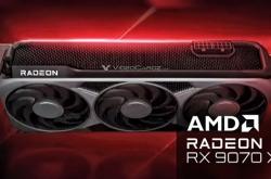 决战RTX 5070系列！AMD RX 9070系列2月底纸面发布