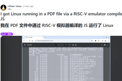 太疯狂了！高中生成功实现在PDF中运行Linux