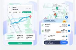鸿蒙原生版百度地图大升级：导航语音包终于上线