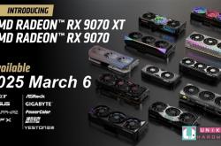 AMD RX 9070系列显卡3月6日上市：先发中国特供版RX 7650 GRE
